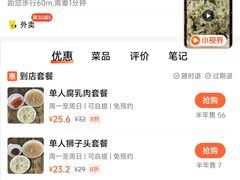 -文庙菜饭(四川北路店)