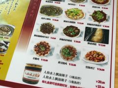 菜单-人和水上飘(第一家店)
