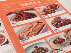 -西域阿里马新疆菜·清真(桂花路店)