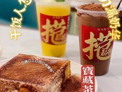 -东鑫记港式茶餐厅(南京东路店)