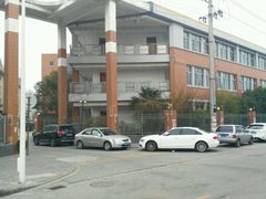 -无锡市南长街小学
