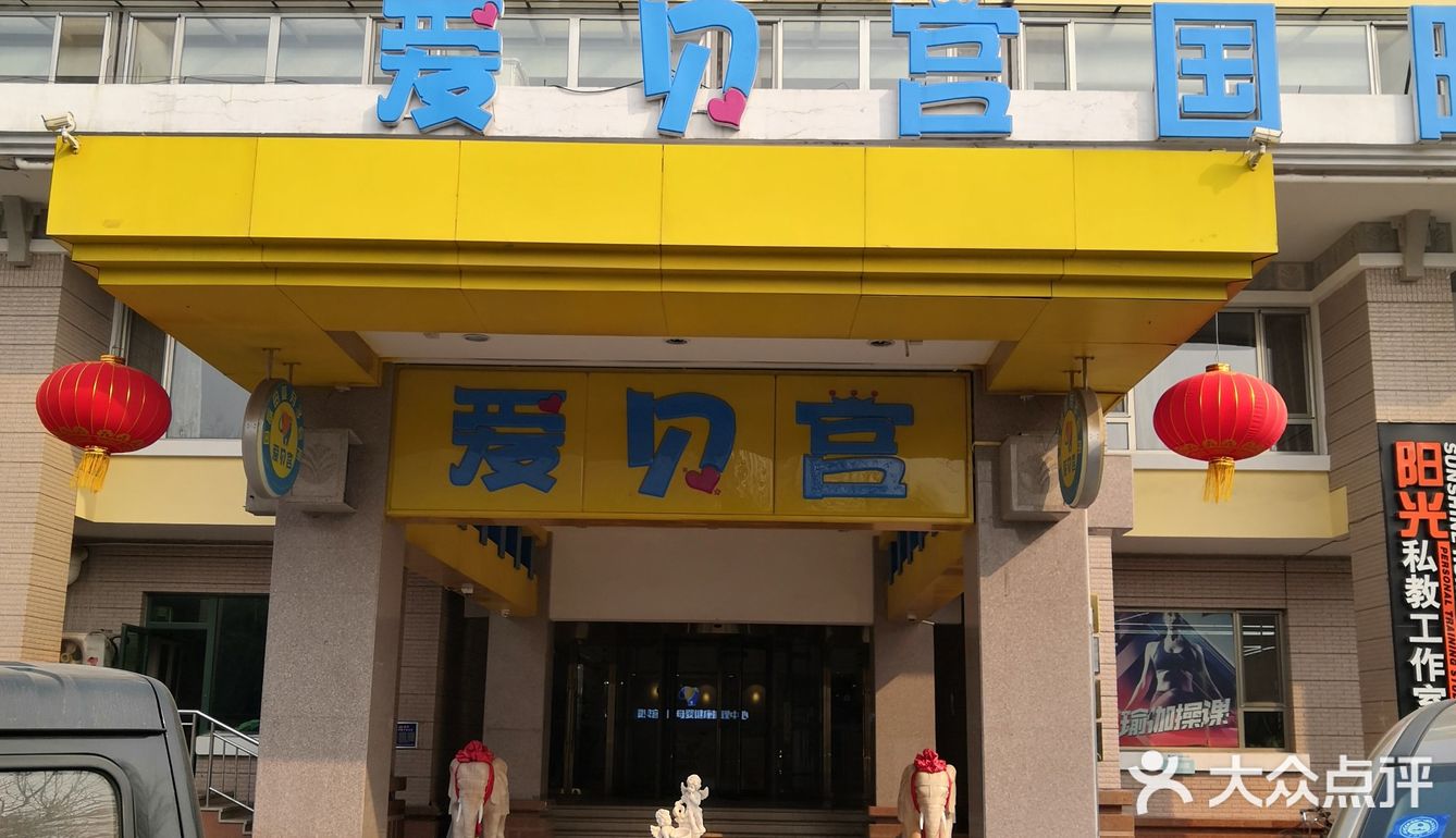 非常值得的一次高消费