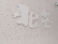 -北芒BEIMO COFFEE(五台山店)