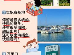 -巧克力渔家.小船海鲜胶东菜(万平口店)