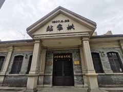 -江墅铁路遗址公园