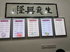 -苏生鸭血粉丝(鹿鸣路店)
