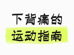 -加伍磅健身(千树店)