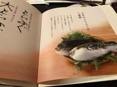 -玄品河豚(那覇國際通里之関)