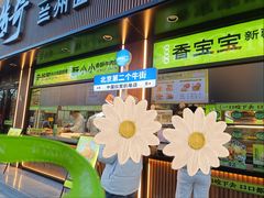 -丝路传奇·中国拉面航母店(北医三院店)
