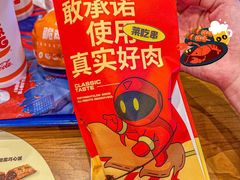 -莱得快酸辣粉(天和里店)