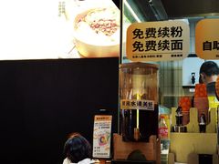 -匠本米所·炸酱米线·潮汕小食(万象食家店)