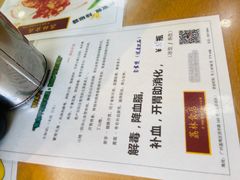 -荔林食店(西华路店)