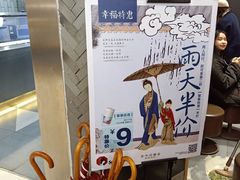 -茶颜悦色(雨花亭凯德二楼店)