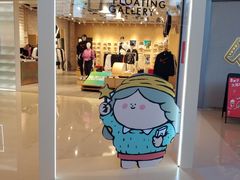 -壹海城ONE MALL
