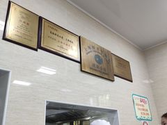 -万寿斋(山阴路店)