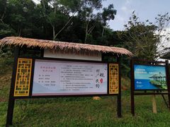 -蔡家宅