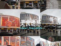 -孙文西路步行街