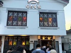 -哑巴生煎(临顿路店)