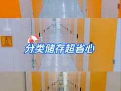 -安东易迷你仓自助寄存仓库(金桥店)