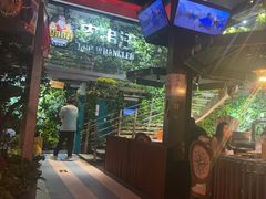 -肉串汪(望京店)