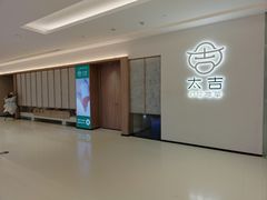 -天津万象城