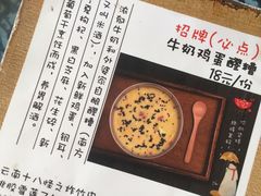菜单-勺子米线·云南传统小吃市集(四方街店)