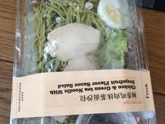 柚香鸡肉抹茶面沙拉-星巴克(西湖天地店)