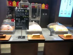 -满满元气和田大枣糕·蛋糕(朝阳大悦城店)