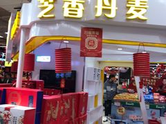 -永辉超市(鲁谷店)