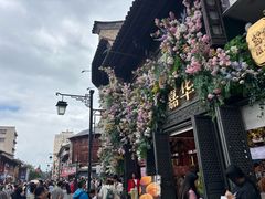 -嘉华鲜花饼·现烤(昆明老街店)