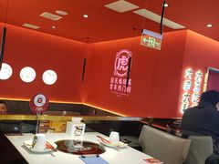 大堂-虎丫炒鸡(西安熙地港店)