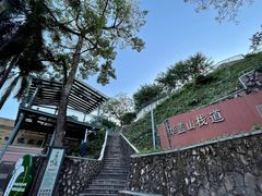 -佛山华盖山公园