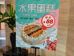 -上海圣诺亚皇冠假日酒店·诺亚厨房