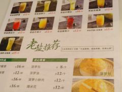 菜单-椰小咖(亚龙湾东榕美食广场店)
