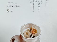 -喜鼎海胆水饺(东港店)