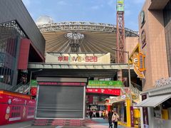 -华熙LIVE·528