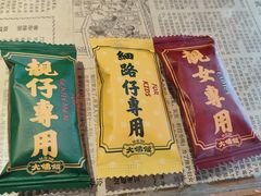 -大鸽饭(北京路店)