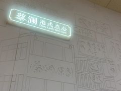 -北京厨房(SKP店)