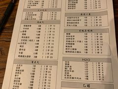 菜单-马叉虫和妖且闲·长沙大排档(解放西店)