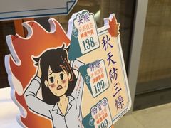 -长风拔筋养身(阿里中心店)