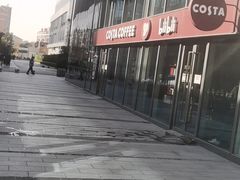 -COSTA COFFEE(国正中心店)