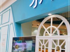 -水天堂西餐厅(余姚众安广场店)