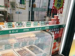 -紫光园清真北京小吃(广渠门内店)