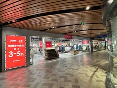 -砂之船奥莱(南京江宁店)