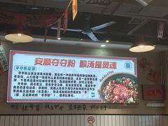 -黔有有贵州酸汤夺夺粉火锅(五味十字店)