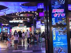 -时尚天河商业广场