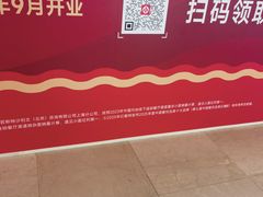 -银河电影城(中国巨幕斗门店)