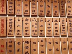 -董记面馆(漳州二路店)