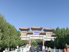 -府君山公园
