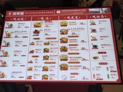 -喜家德虾仁水饺(华强天虹店)